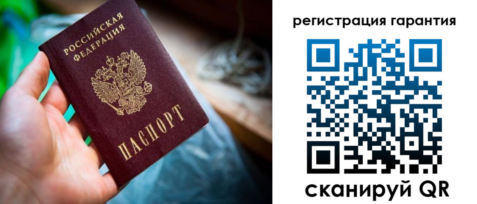 временная регистрация в Ярцево